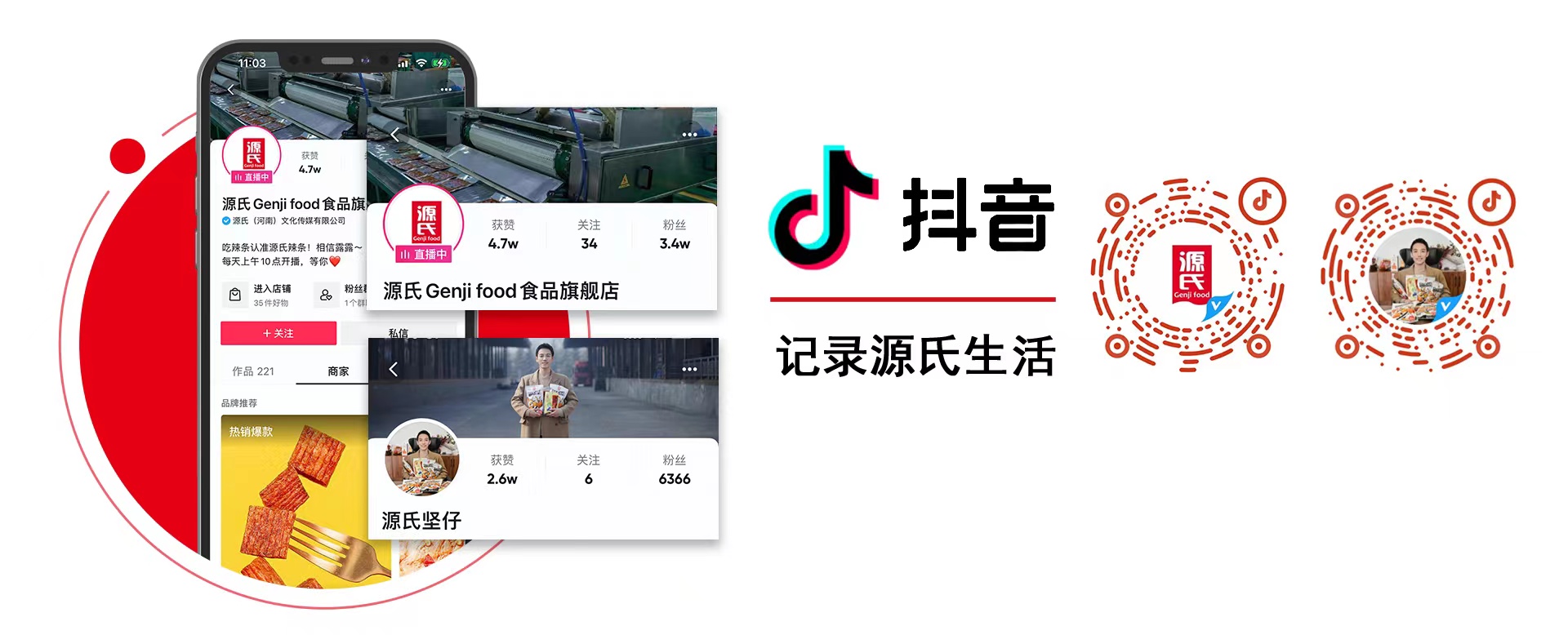 ý></div>
			<div id=